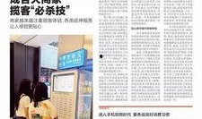 每日更新今日有料,今日有料，热点资讯一网打尽