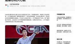 娱乐圈体育圈直播圈吃瓜有感 韩国体育圈,揭秘幕后故事与热点事件