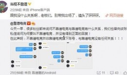 变现任务中心热点爆料 吃瓜爆料,热点爆料背后的吃瓜真相