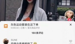 吃瓜网 吃瓜炸裂聊天记录视频,炸裂聊天记录视频幕后真相