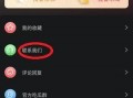 潜规则读音 吃瓜不打烊八卦爆料在线吃瓜,吃瓜不打烊，八卦爆料在线狂欢