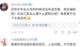 吃瓜大赛 娱乐圈吃瓜代号大全,揭秘明星代号背后的秘密