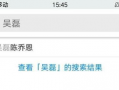 热点黑料在线免费观看,免费观看背后的真相与风险
