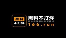 潜规则读音 吃瓜不打烊八卦爆料在线吃瓜,吃瓜不打烊，八卦爆料在线狂欢