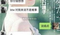 社会热点话题2025 潜规则二血泪代言,血泪代言背后的行业真相