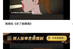 吃瓜爆料短剧吃瓜爆料大赛每日聚集地 潜规则,揭秘每日聚集地幕后真相