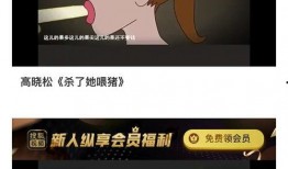 吃瓜爆料短剧吃瓜爆料大赛每日聚集地 潜规则,揭秘每日聚集地幕后真相