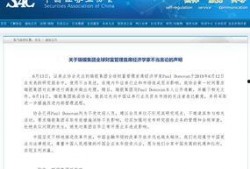 黑料头条,网络舆论背后的真相与争议